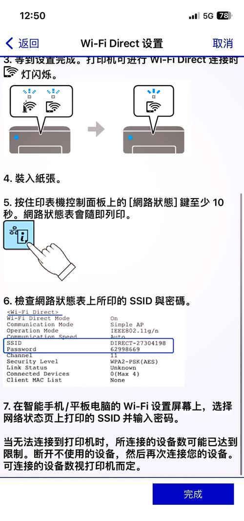 惠普一体机无线网络开关在哪里，hp一体机wifi怎么打开