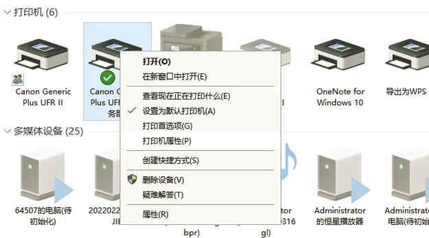 惠普一体机无线网络开关在哪里，hp一体机wifi怎么打开-第3张图片-优品飞百科