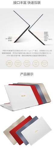 华硕顽石7代怎么样，华硕顽石7代怎么样好用吗-第6张图片-优品飞百科
