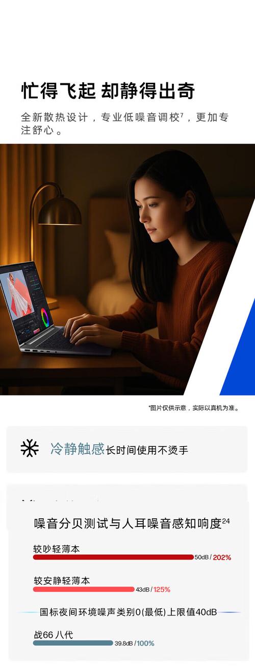惠普战66五代酷睿版怎么样，惠普战66i5怎么样