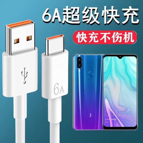 红辣椒7x尊享版打游戏怎么样，红辣椒7x尊享版质量如何-第4张图片-优品飞百科