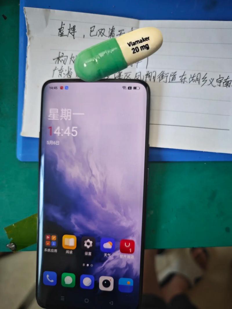 oneplus7pro屏幕多大，oneplus7pro手机参数？-第2张图片-优品飞百科