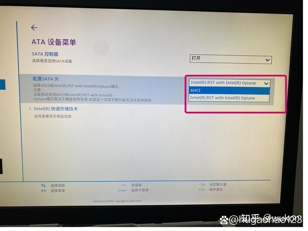 联想510s怎么设置硬盘启动，联想510进入bios设置按哪个键-第3张图片-优品飞百科
