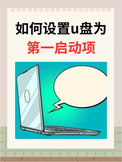 联想510s怎么设置硬盘启动，联想510进入bios设置按哪个键-第5张图片-优品飞百科