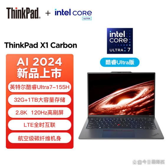 thinkpad与戴尔笔记本怎么样?同价位戴尔和thinkpad?-第2张图片-优品飞百科 thinkpad与戴尔笔记本怎么样?同价位戴尔和thinkpad?-第2张图片-优品飞百科