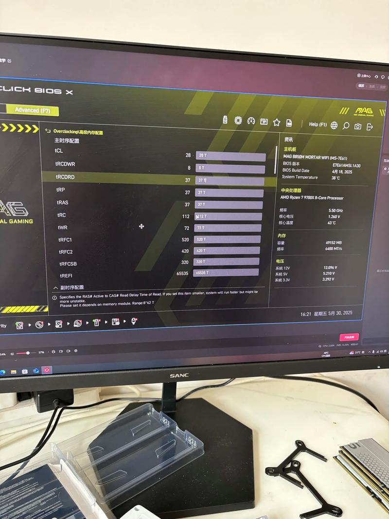 z370支持多大内存，z370主板支持多大内存容量？-第2张图片-优品飞百科