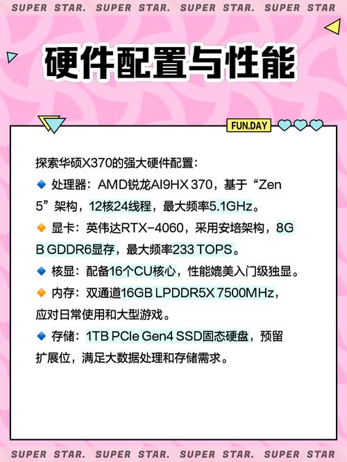 z370支持多大内存，z370主板支持多大内存容量？-第4张图片-优品飞百科