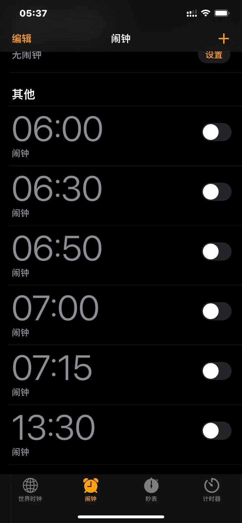 华为8x有nfc功能在哪里，华为8x的nfc功能在什么位置-第3张图片-优品飞百科