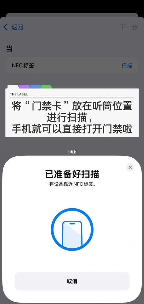 华为8x有nfc功能在哪里，华为8x的nfc功能在什么位置-第5张图片-优品飞百科