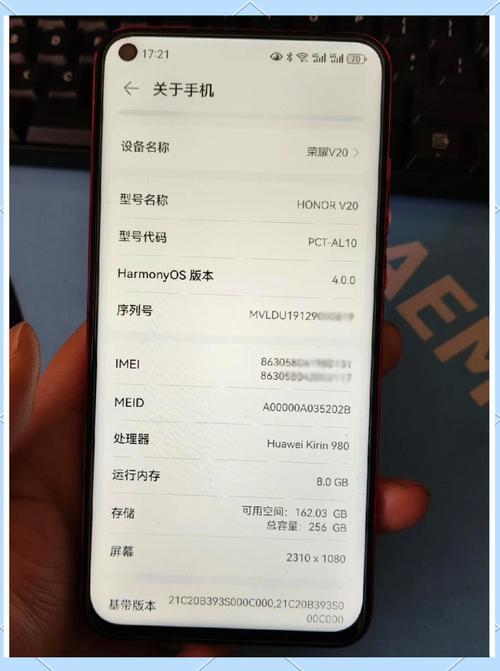 麦芒7什么时候升级鸿蒙系统？华为麦芒7什么时候升级鸿蒙？-第4张图片-优品飞百科