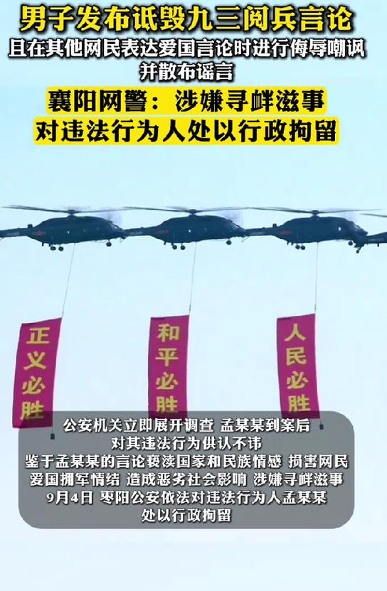 湖北襄州今日天气，湖北襄州今日天气情况-第3张图片-优品飞百科