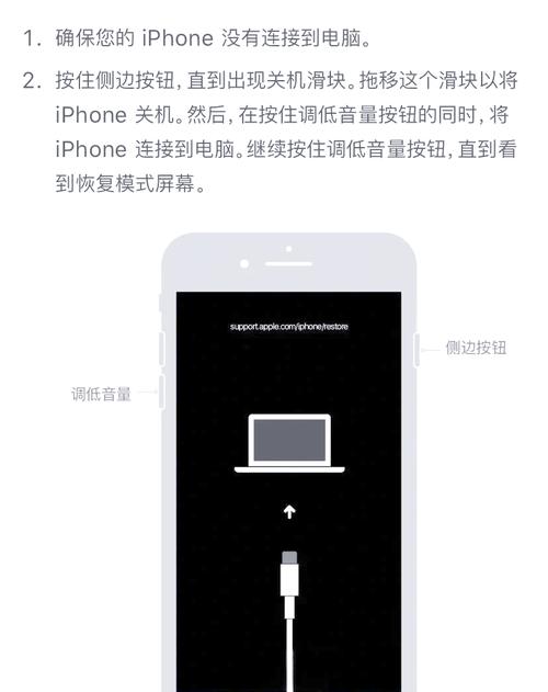 苹果4s开不了机有什么办法？苹果4s手机开不开机怎么办？-第3张图片-优品飞百科