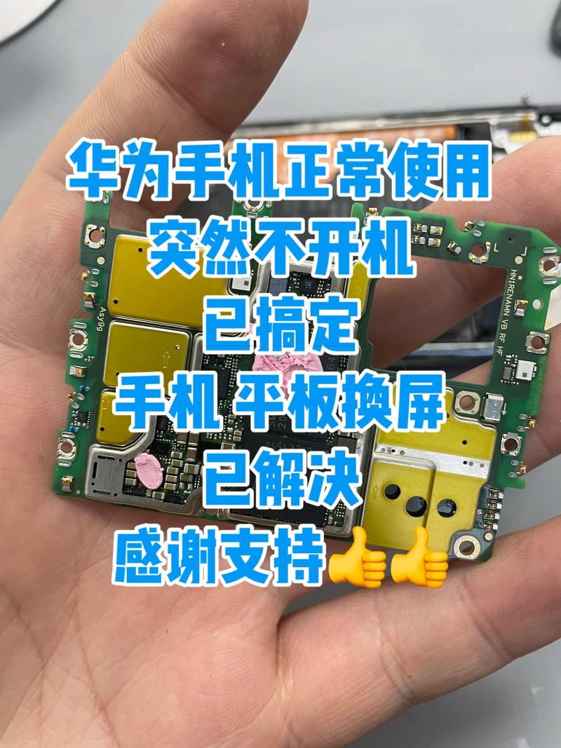 苹果4s开不了机有什么办法？苹果4s手机开不开机怎么办？-第5张图片-优品飞百科