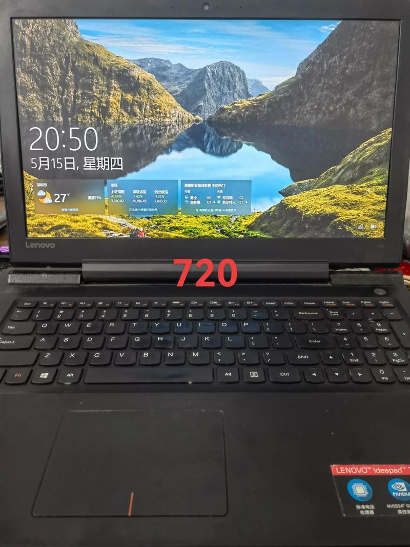 联想ideapad700多少寸？联想ideapad700配置？-第2张图片-优品飞百科