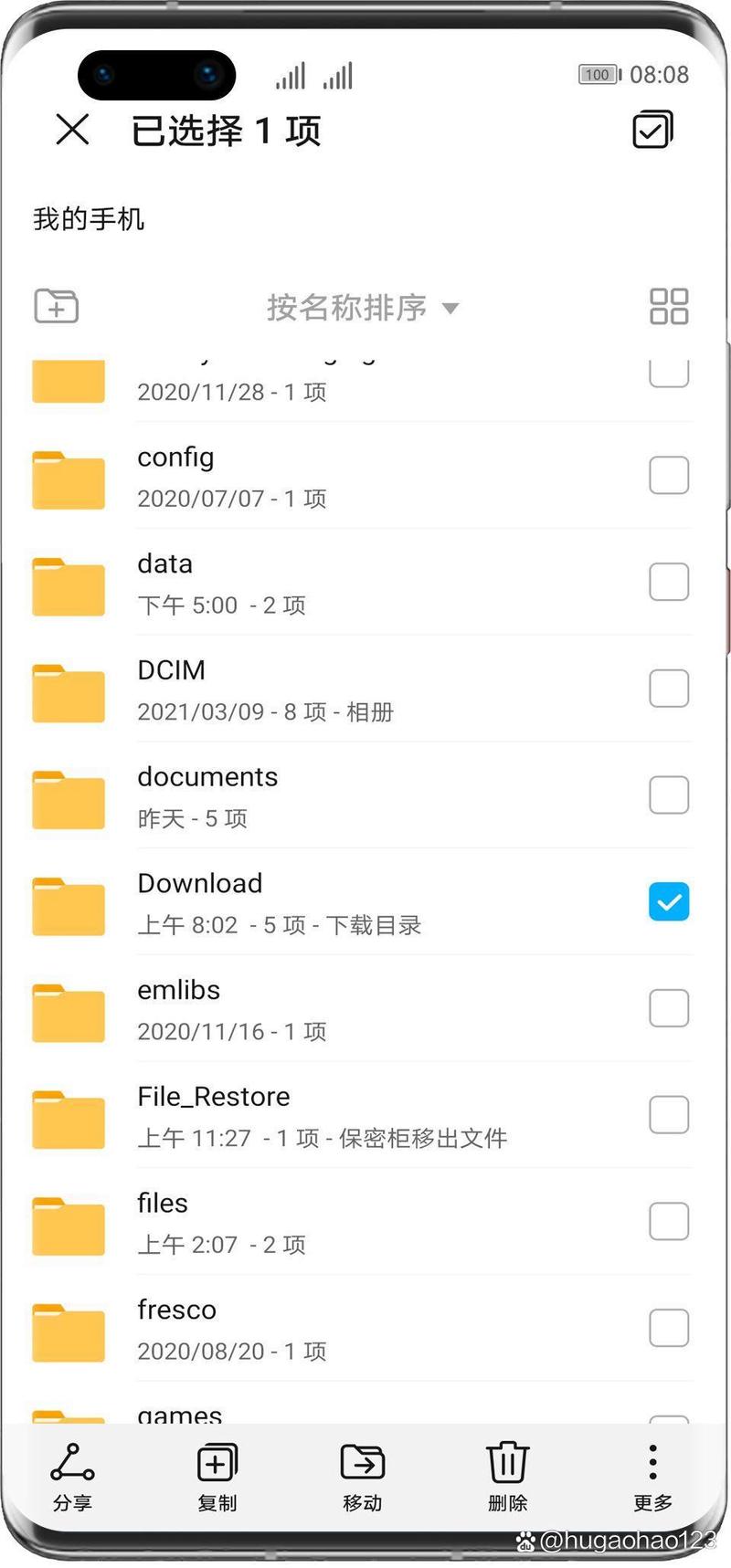 诺基亚2600c支持内存卡吗，诺基亚2600手机图片？-第2张图片-优品飞百科