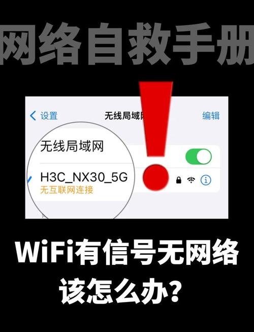 wifi突然连不上怎么办？wifi突然连不上网了怎么办？
