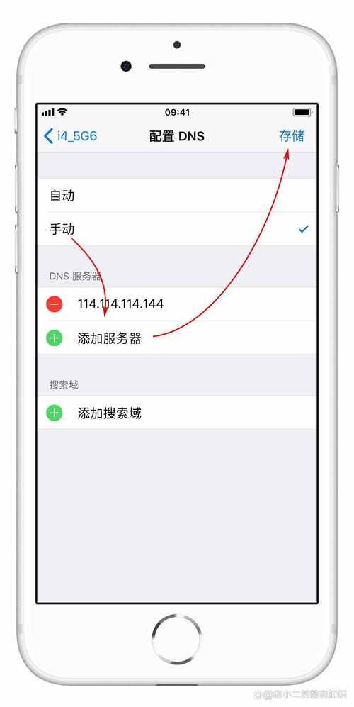 wifi突然连不上怎么办？wifi突然连不上网了怎么办？-第3张图片-优品飞百科