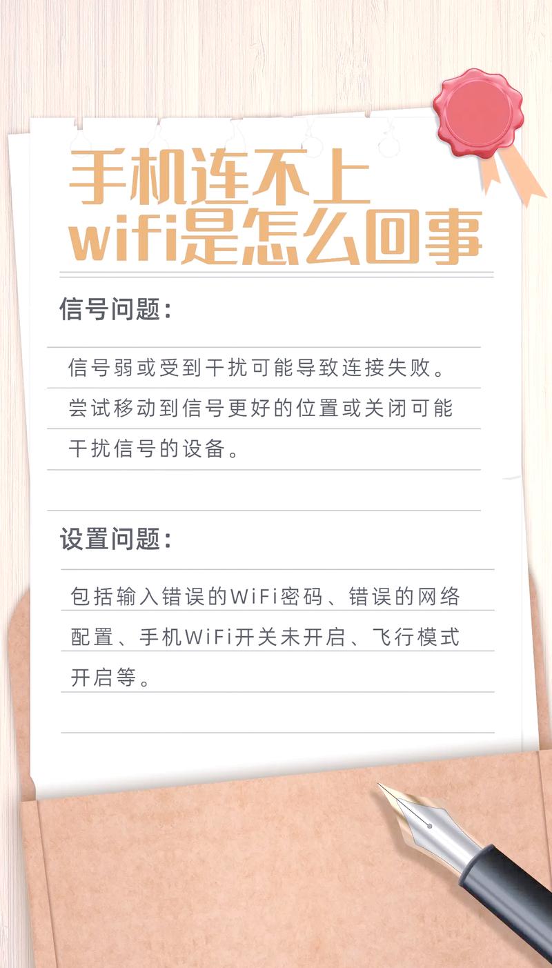 wifi突然连不上怎么办？wifi突然连不上网了怎么办？-第4张图片-优品飞百科