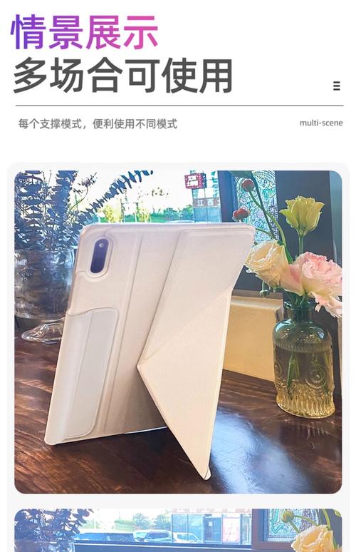 ipad保护套怎么取下来，ipad保护套脏了怎么清洗-第5张图片-优品飞百科