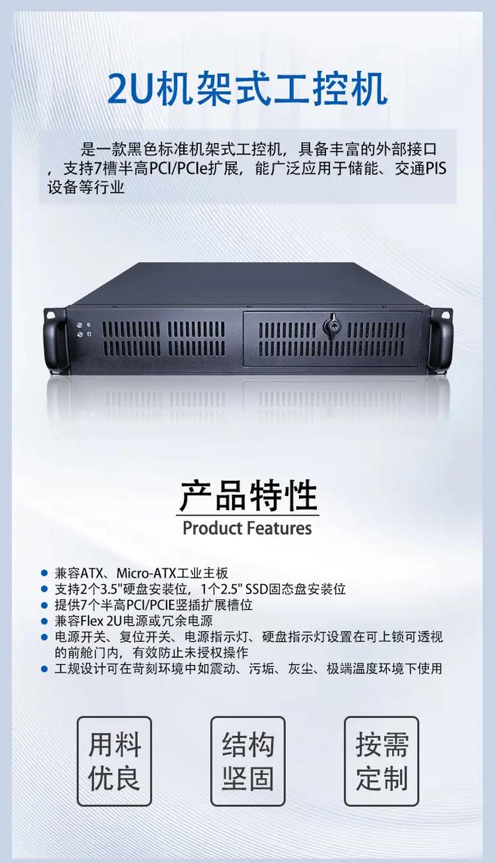 工控机和电脑区别，工控机和电脑区别大吗？-第3张图片-优品飞百科