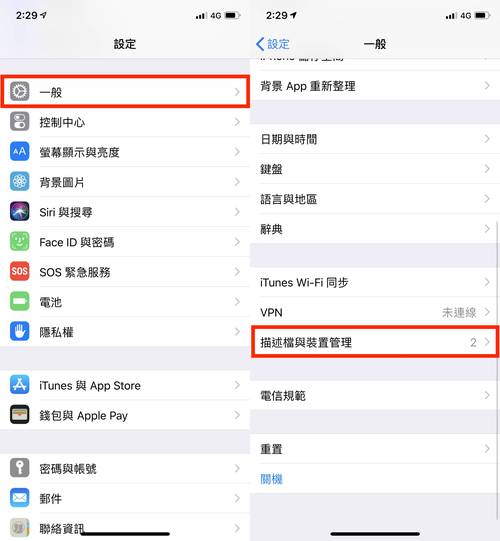 苹果12新功能有哪些？苹果iphone12新功能？-第4张图片-优品飞百科
