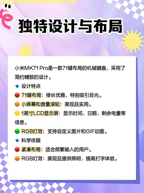 小米机械键盘灯光怎么设置常亮模式，小米的键盘灯开关在哪里
