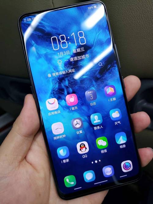 vivonex5要多少钱，vivonex5g多少钱？-第3张图片-优品飞百科