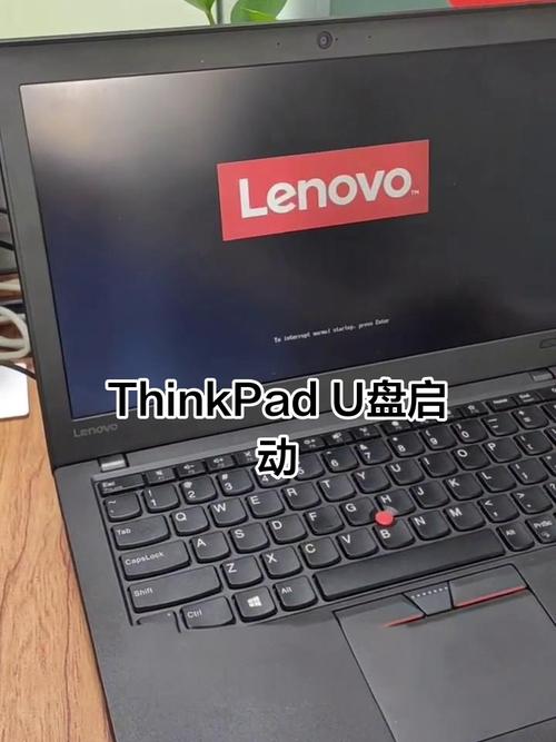 联想台机怎么从usb启动？联想台机怎么从usb启动设置？-第2张图片-优品飞百科