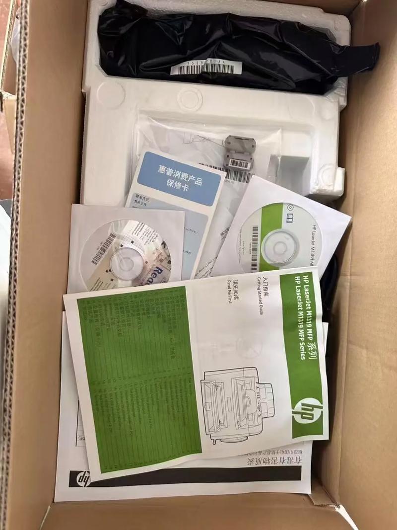 hp1319打印机如何复印，hp laserjet m1319f mfp怎么复印-第1张图片-优品飞百科