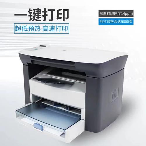 hp1319打印机如何复印，hp laserjet m1319f mfp怎么复印-第2张图片-优品飞百科