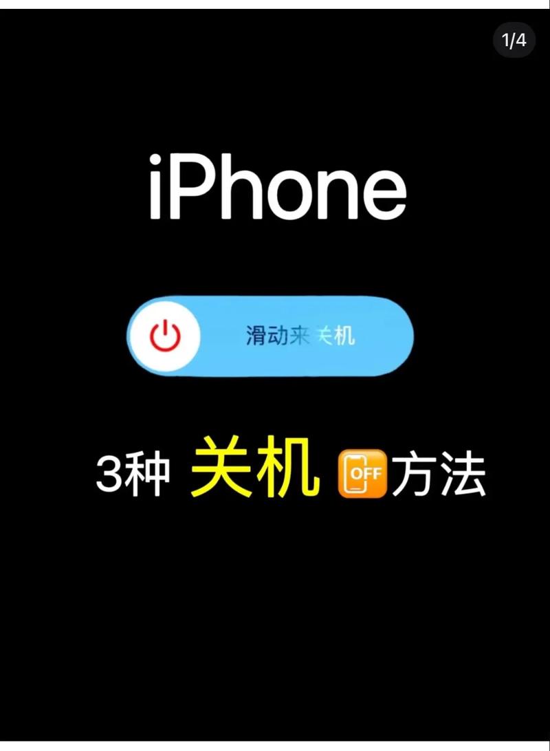 iphone8强制关机的方法，iphone8 如何强制关机？-第2张图片-优品飞百科