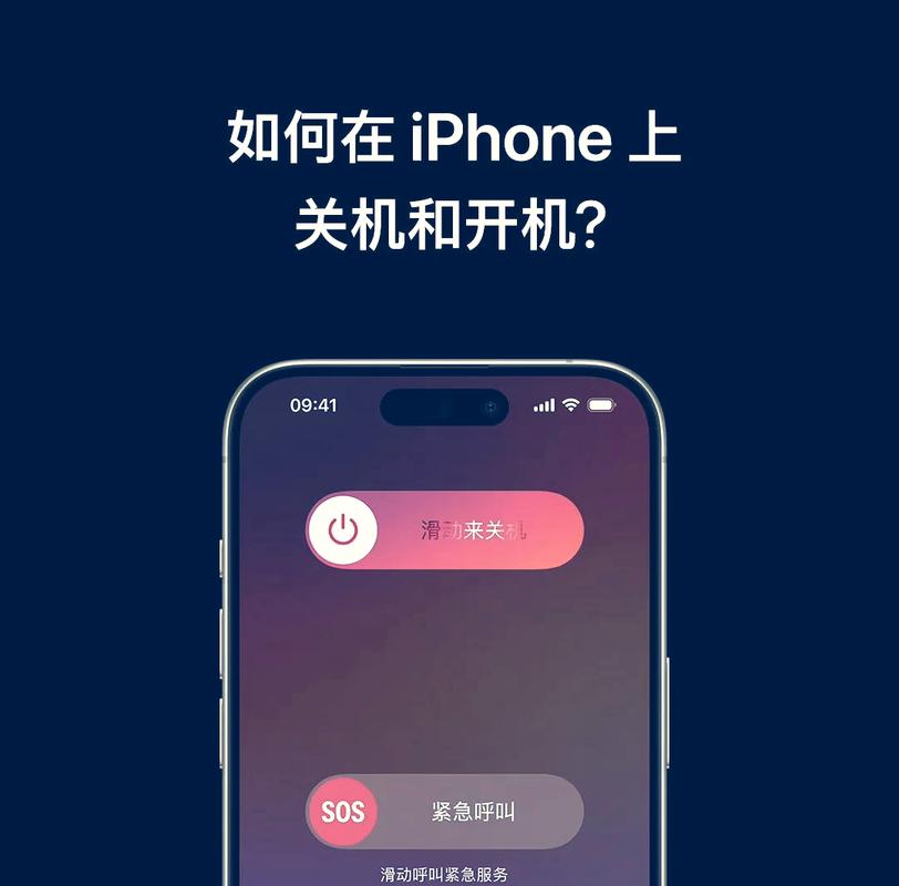 iphone8强制关机的方法，iphone8 如何强制关机？-第5张图片-优品飞百科