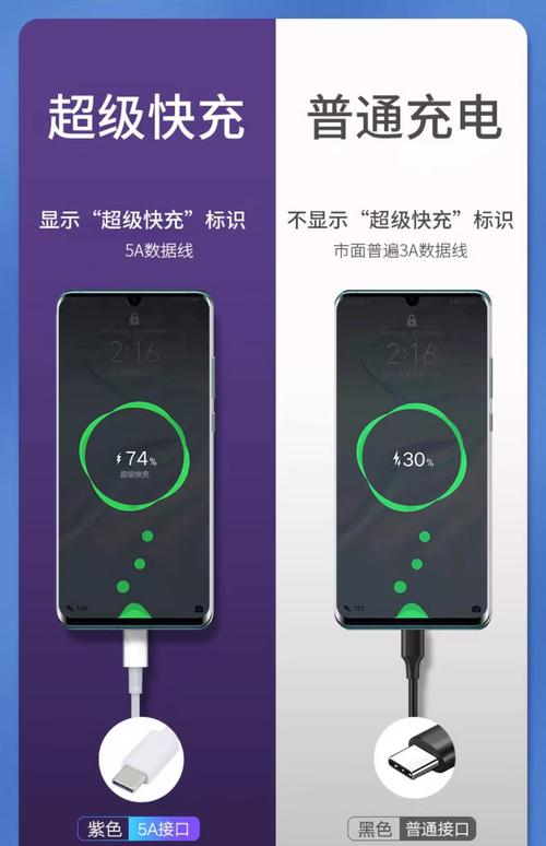 mate30有无线充电功能吗,mate30带不带无线充电功能-第4张图片-优品飞百科 mate30有无线充电功能吗,mate30带不带无线充电功能-第4张图片-优品飞百科