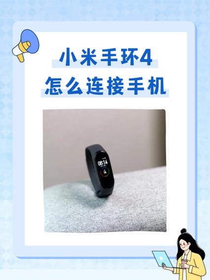 小米手环4充电之后怎么开不了机？小米手环4冲完电以后开不了机了？-第2张图片-优品飞百科