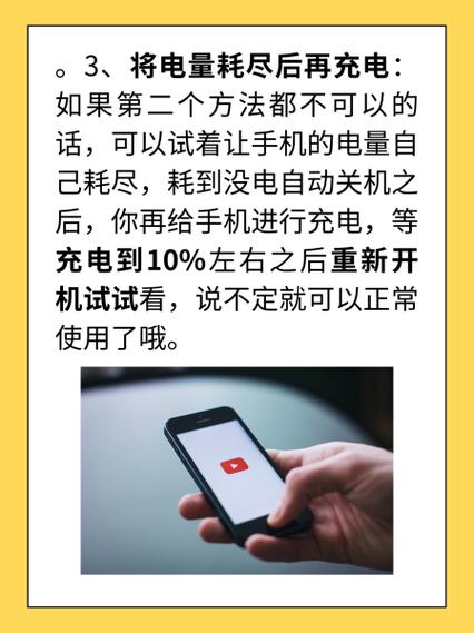 小米手环4充电之后怎么开不了机？小米手环4冲完电以后开不了机了？-第3张图片-优品飞百科