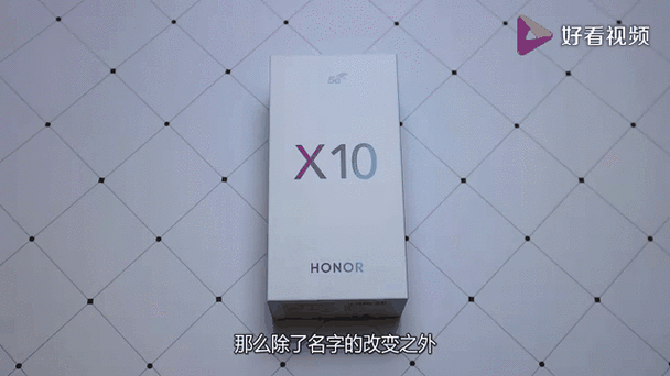 荣耀x10内存多大？荣耀x10手机内存参数？-第1张图片-优品飞百科