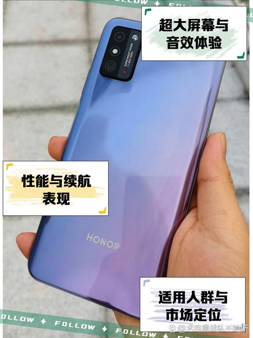 荣耀x10内存多大？荣耀x10手机内存参数？-第4张图片-优品飞百科