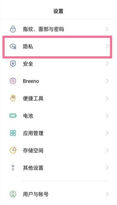 oppok5隐藏功能，oppok5手机隐藏键怎么调出来