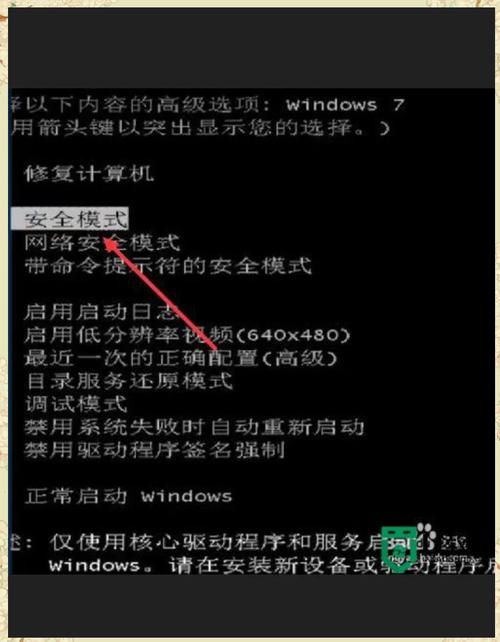 电脑进入省电模式黑屏怎么恢复，苹果电脑黑屏了怎么恢复正常？-第2张图片-优品飞百科