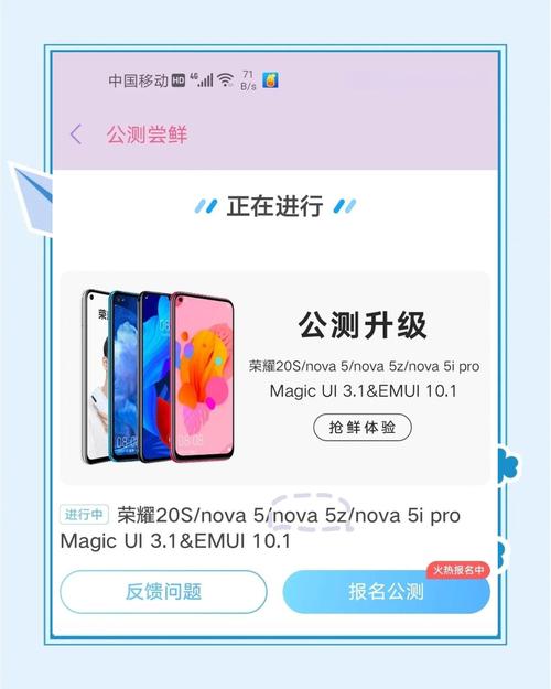 华为平板怎么升级安卓系统？老华为平板怎么升级安卓系统？-第3张图片-优品飞百科