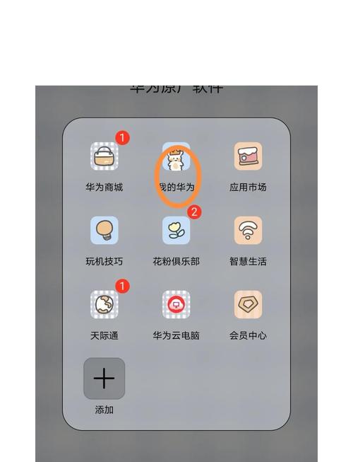 华为平板怎么升级安卓系统？老华为平板怎么升级安卓系统？-第4张图片-优品飞百科