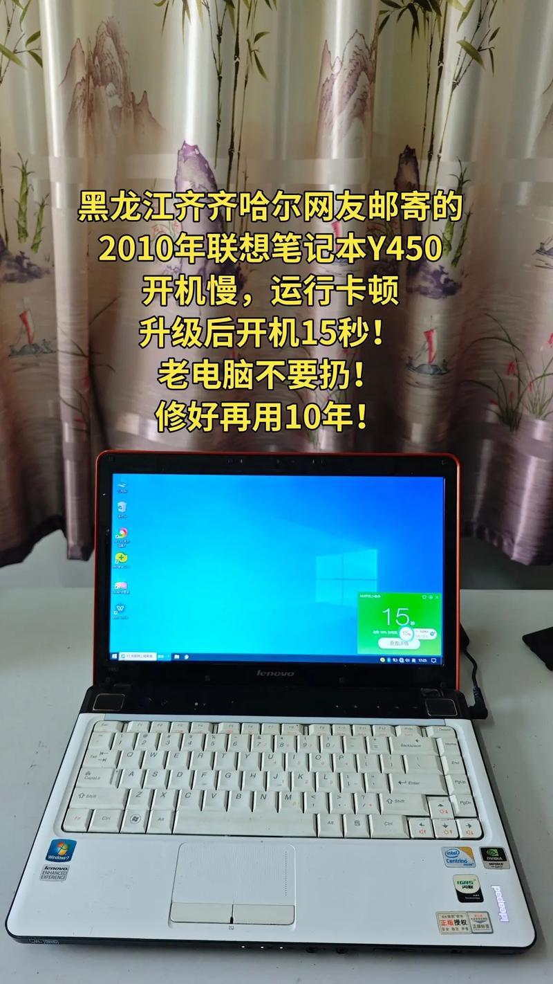 旧笔记本怎么处理，旧笔记本如何处理-第5张图片-优品飞百科