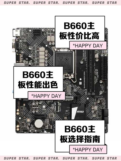 主板b360m配什么cpu，b360m主板配什么机箱？-第3张图片-优品飞百科