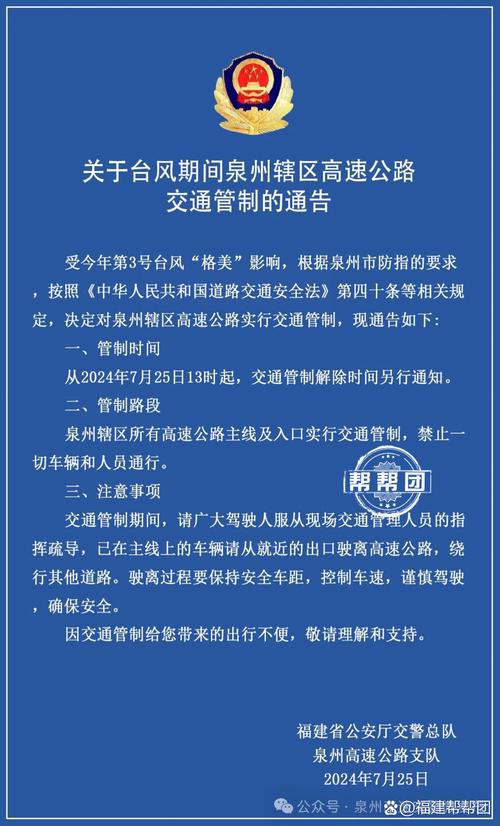 今日京哈高速天气，京哈高速今日天气最新路况？-第1张图片-优品飞百科