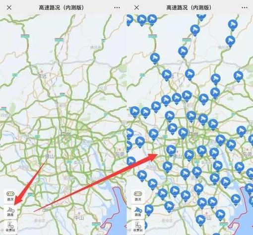 今日京哈高速天气，京哈高速今日天气最新路况？-第4张图片-优品飞百科