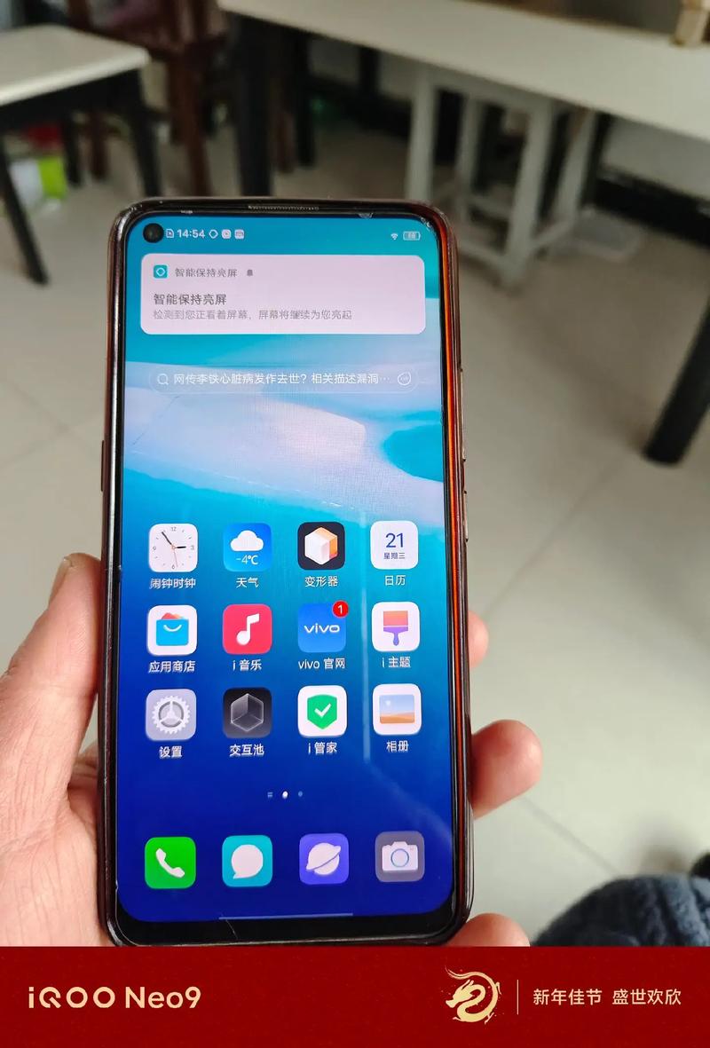 vivou3好不好?vivou3好吗?-第2张图片-优品飞百科 vivou3好不好?vivou3好吗?-第2张图片-优品飞百科