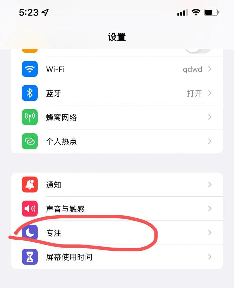 苹果ios15什么时候发布，ios15什么时候公布？