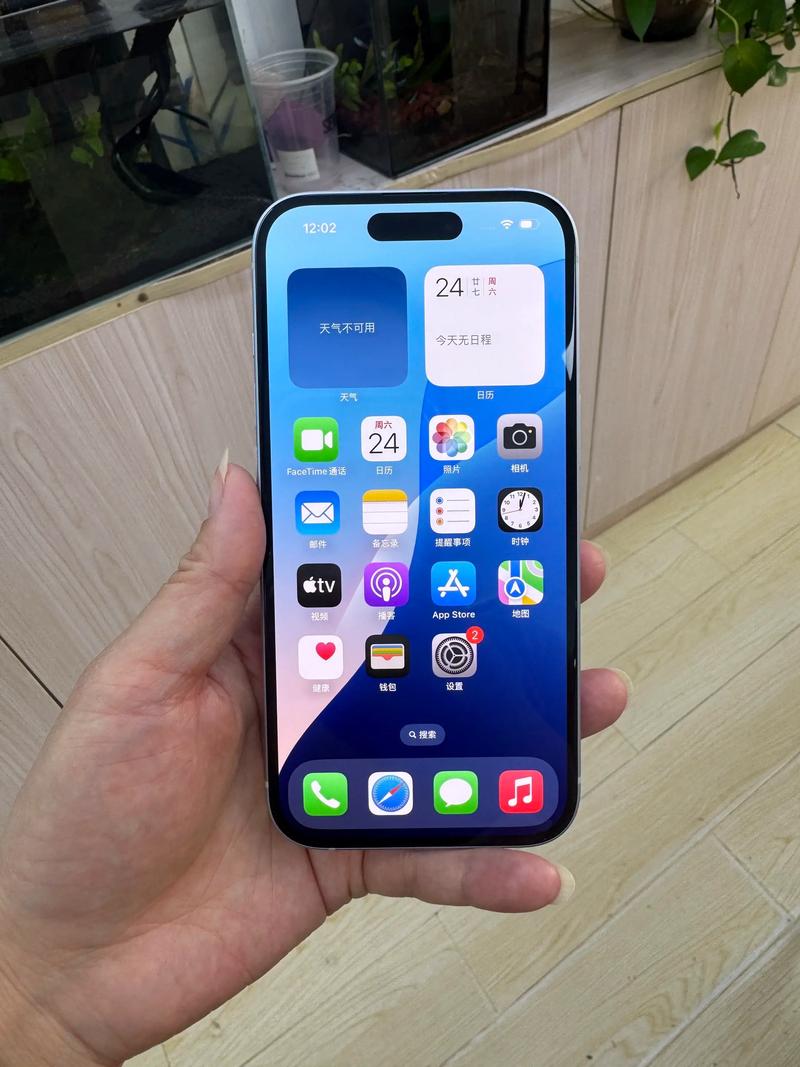苹果ios15什么时候发布，ios15什么时候公布？-第5张图片-优品飞百科