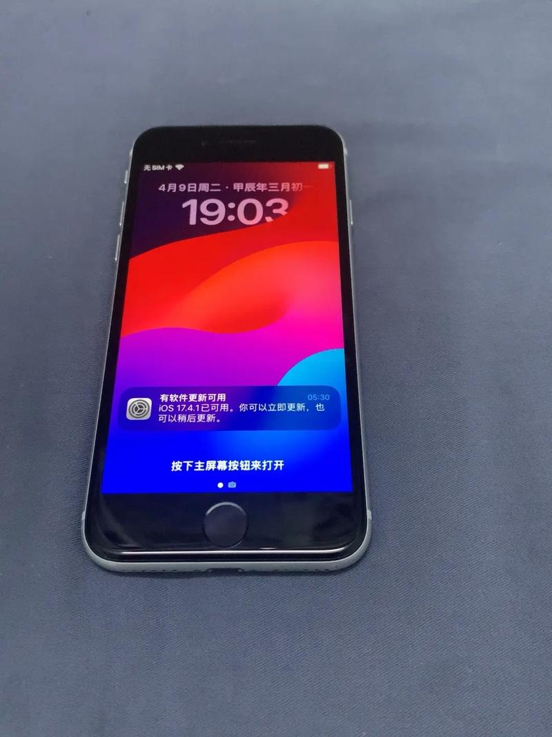 苹果se2什么时候上市的2020，苹果iphone se2是什么时候出来？-第6张图片-优品飞百科