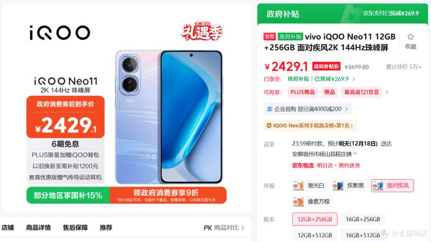 一加新品一般什么时候出，一加新品时间-第4张图片-优品飞百科